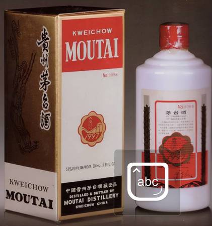 茅臺原廠酒系列(茅臺原廠酒)