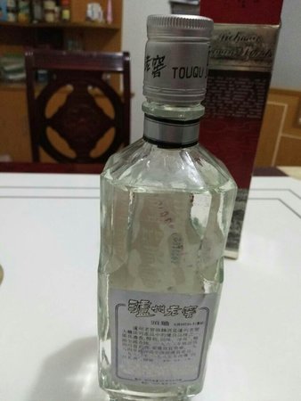 53度瀘州老窖頭價(jià)格表(53度瀘州老窖多少錢一瓶)