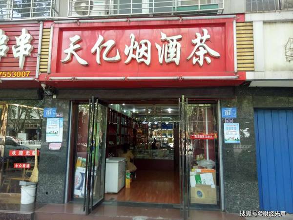 煙酒店搞什么活動吸引顧客(搞什么活動能吸引顧客)