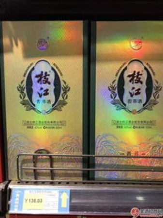 枝江酒多少錢一瓶(枝江酒價(jià)格表)