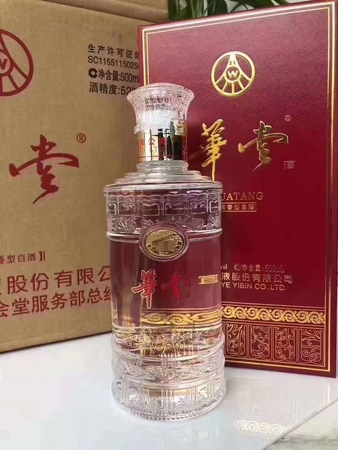 華皖酒喜事多價格(蕎酒價格)