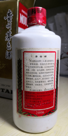 茅臺(tái)酒勾兌成本多少(茅臺(tái)酒的成本是多少)