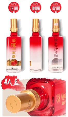 綿柔家酒價(jià)格表(綿柔酒多少錢一瓶)