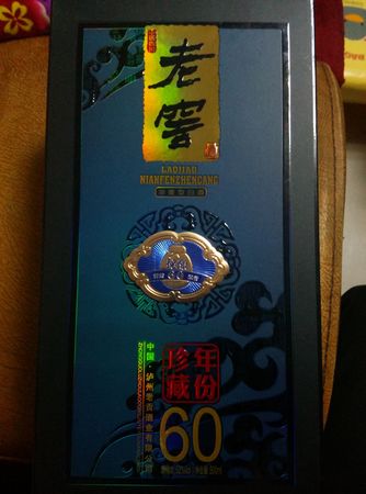 老瀘州典藏酒多少錢(瀘州老窖典藏酒價(jià)格)