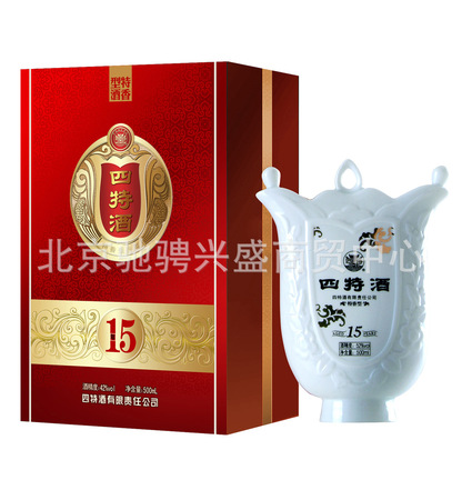 北京方莊紅白酒價(jià)格(北京方莊紅酒價(jià)格)