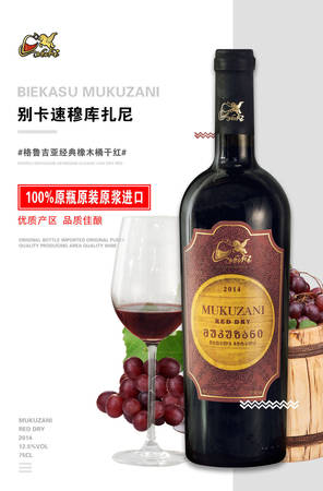 葡萄酒乳酸發(fā)酵放什么(葡萄酒怎么發(fā)酵)