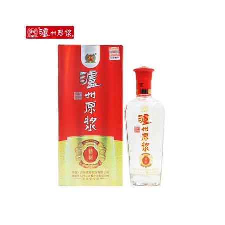 瀘州52度原漿酒價(jià)格(瀘州原漿酒52度多少錢)