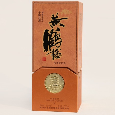 黃鶴樓20年白酒價(jià)格表和圖片大全(黃鶴樓酒20年價(jià)格表)