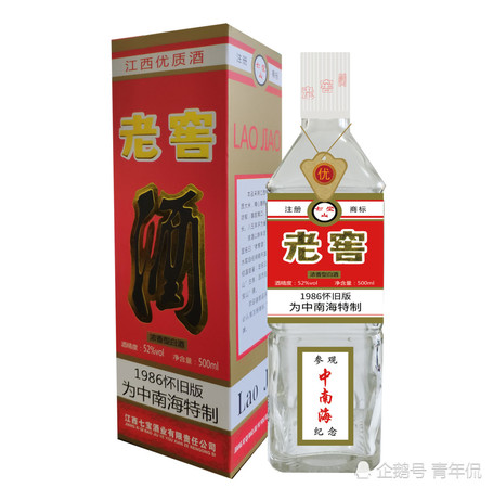 七寶山10年柔和酒價格表(七寶山酒柔和10年什么價格)