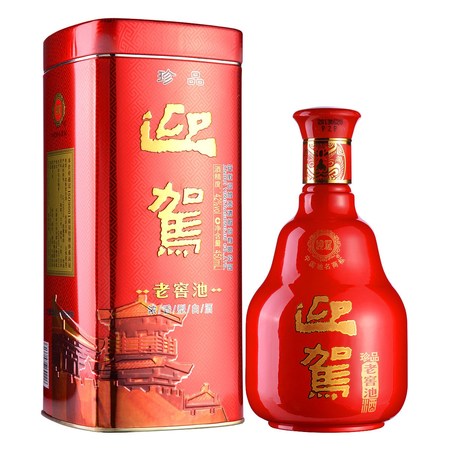 迎駕珍品窖藏酒多少錢(qián)一瓶(迎駕窖藏酒珍品價(jià)格表)