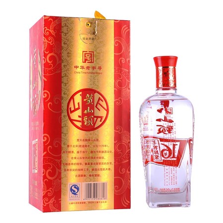 黃山原漿白酒(黃山原漿白酒的價(jià)格)