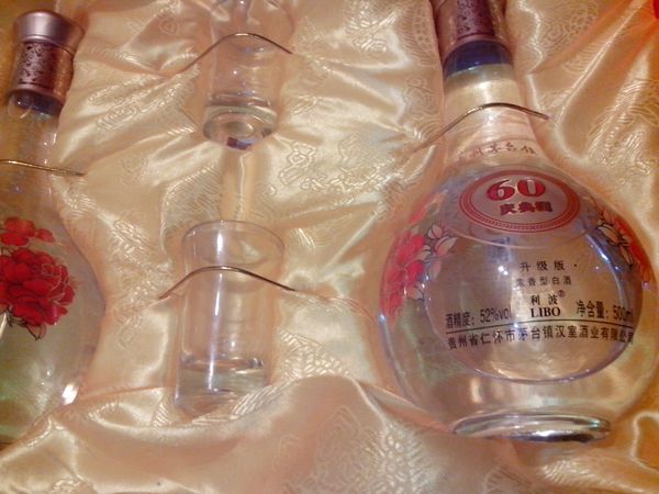 貴州茅臺(tái)鎮(zhèn)利波30年典藏酒(利波茅臺(tái)鎮(zhèn)典藏酒52度1978)