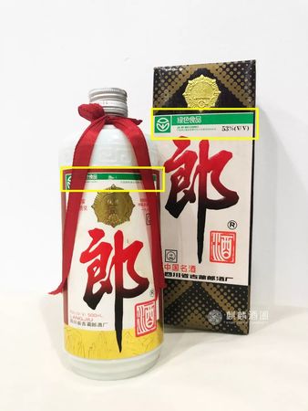 90年代郎酒53度什么價格(90年郎酒53度現(xiàn)在價格)