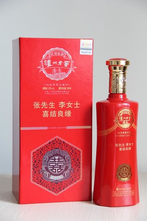 瀘州老窖定制酒網(wǎng)站(瀘州老窖定制酒官網(wǎng))