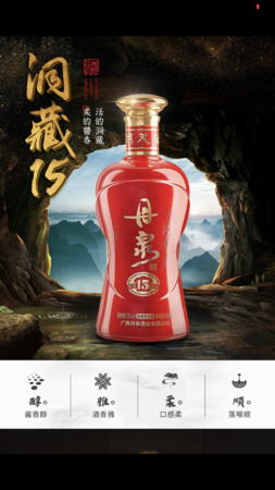 丹泉酒的價格(丹泉酒多少錢)