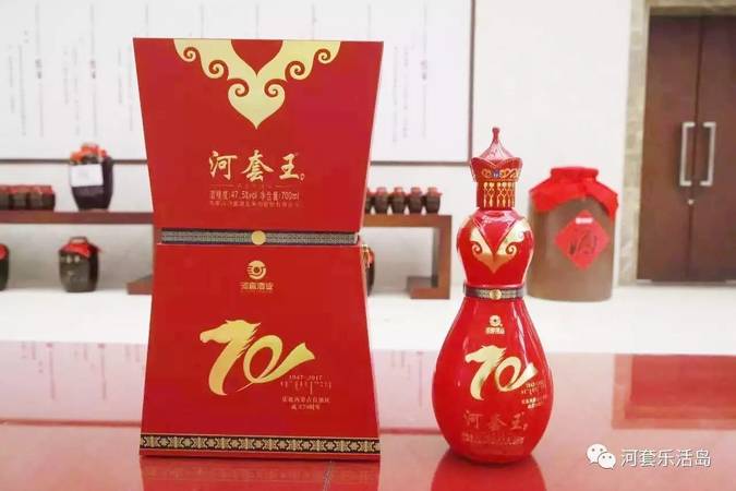 河套酒業(yè)什么決定價位(河套酒業(yè)價目表)