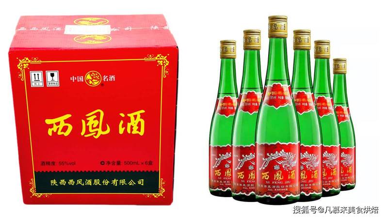 全興窖酒50度精品3價(jià)格(全興酒50度濃香型精品3價(jià)格)