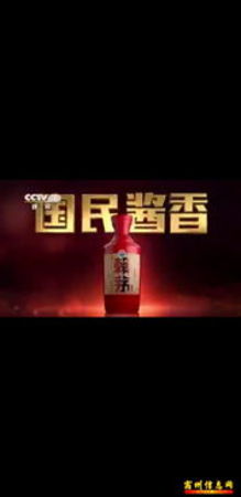 寧波白酒銷(xiāo)售招聘(寧波白酒銷(xiāo)售招聘信息)