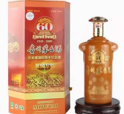 大國酒50年價(jià)格(大國酒50年多少錢一條)