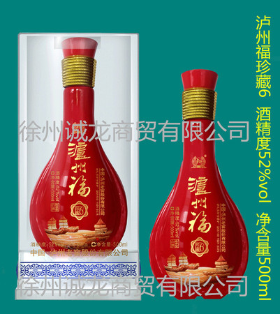 陳年老窖典藏6價(jià)格(陳年老窖珍藏6多少錢(qián)一瓶)