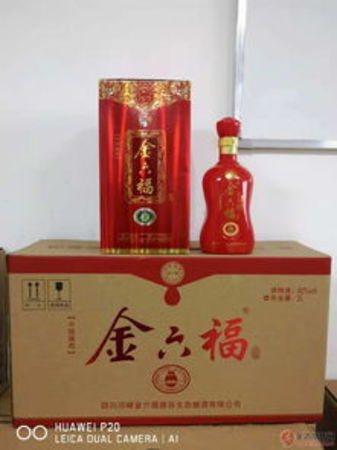 金六福酒廠有多少(金六福有幾個(gè)酒廠)