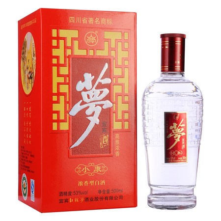 1993年52度夢酒多少錢一瓶(夢酒52度多少錢一瓶)