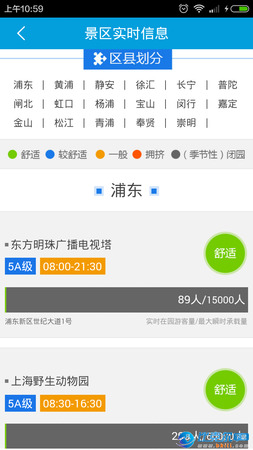 上海存酒用的什么app(上海點酒用什么app)