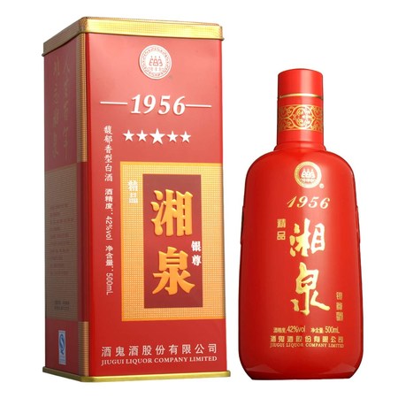 湘泉酒價(jià)格表54度金裝版(54度湘泉酒價(jià)格及圖片)