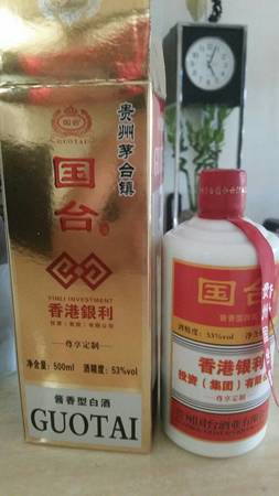 華福a50多少錢一瓶(華福名酒a50價(jià)格)