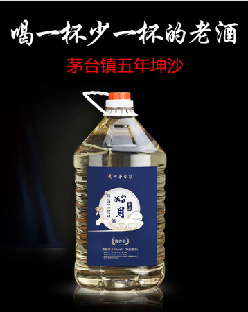 醬之皇酒什么價(jià)格(醬之皇酒多少錢(qián)一瓶)