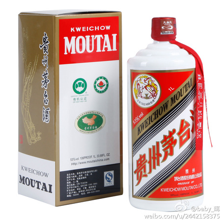 茅臺私藏酒53度價格(茅臺私藏酒(私藏)53度價格)