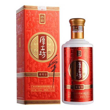 厚工坊吉祥酒價格(厚工坊吉祥 價格)