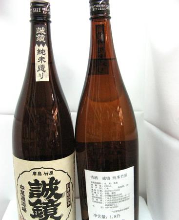 日本盛清酒價格(日本盛清酒多少錢)