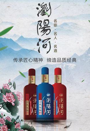 瀏陽河酒紅色傳承價格(瀏陽河紅方酒價格)