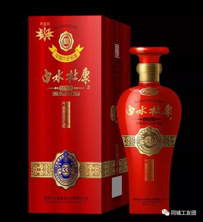 白水杜康30酒藏酒價(jià)格(白水杜康珍藏30酒價(jià)格)