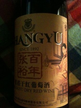 張裕干紅葡萄酒價格相關(guān)推薦(張裕干紅葡萄酒價格多少)