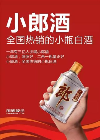 小郎酒二十年價(jià)格查詢(20年郎酒價(jià)格表和圖片)