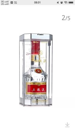 06年52度五糧液酒價(jià)格表(06年的五糧液52度多少錢)