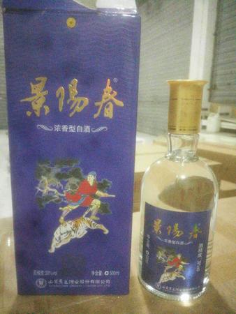 氨基酸系列酒御多少錢(qián)一瓶(御酒氨基酸酒價(jià)格)