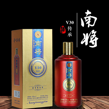 42度品王盛鼎誠酒價格(42度品王盛鼎酒多少錢)