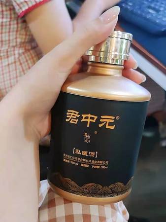 古源液酒多少線(古源液酒多少錢(qián)一瓶)