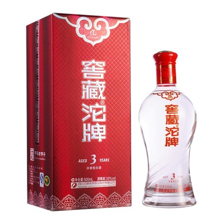 沱牌窖藏9年多少錢(qián)(窖藏沱牌9年價(jià)格)