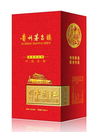 茅臺(tái)鎮(zhèn)英雄渡酒廠(茅臺(tái)鎮(zhèn)英雄渡酒怎么樣)