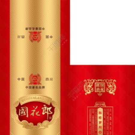 國花郎酒洞藏價格表(洞藏郎酒50度價格表)