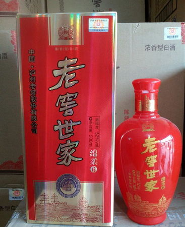 瀏陽河綿柔窖酒御品42多少錢一瓶(42度瀏陽河綿柔窖酒御品價(jià)格)