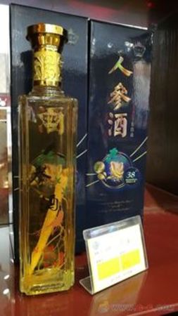 吉林萬通人參養(yǎng)生酒價(jià)格(吉林海通人參藥酒價(jià)格)