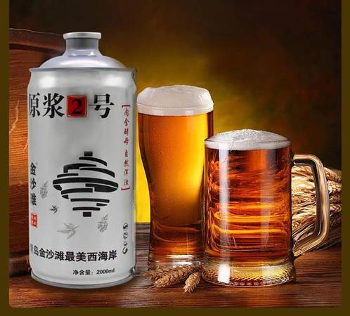 青島原漿啤酒一升價(jià)格(青島原漿啤酒1升價(jià)格)