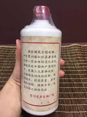 茅臺老品酒(茅臺老品酒廠)