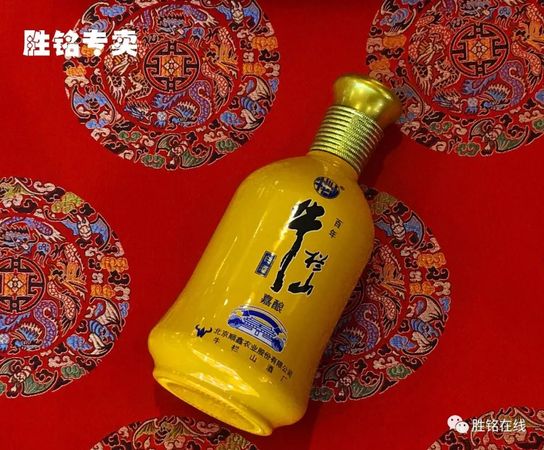 牛欄山百年45度多少錢(請(qǐng)問(wèn)百年牛欄山45度是什么價(jià)格)