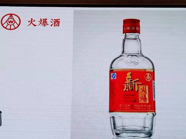 山東流行什么酒(山東什么酒好)